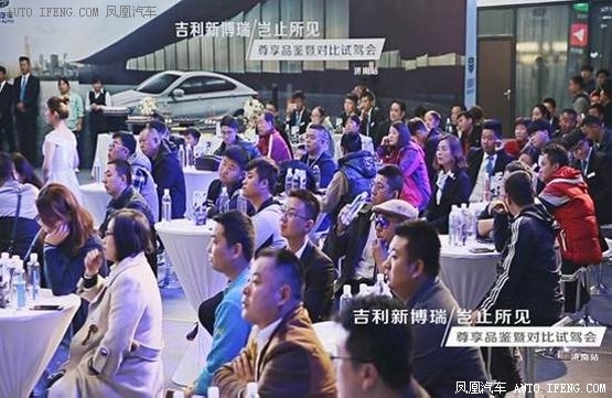 新博瑞尊享品鉴会