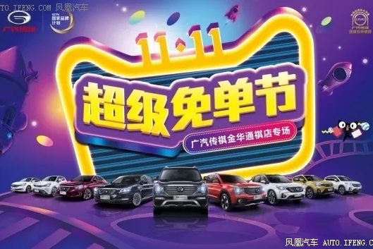 汽车文化节强势来袭