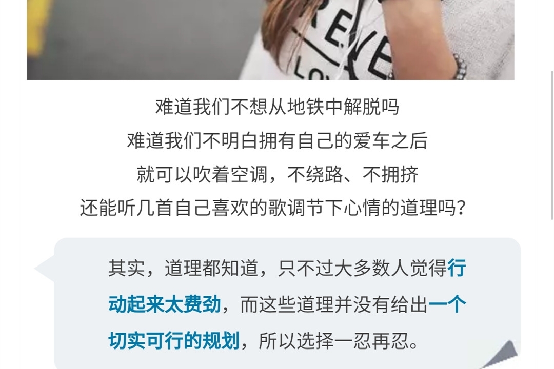 北京现代免息贷get√