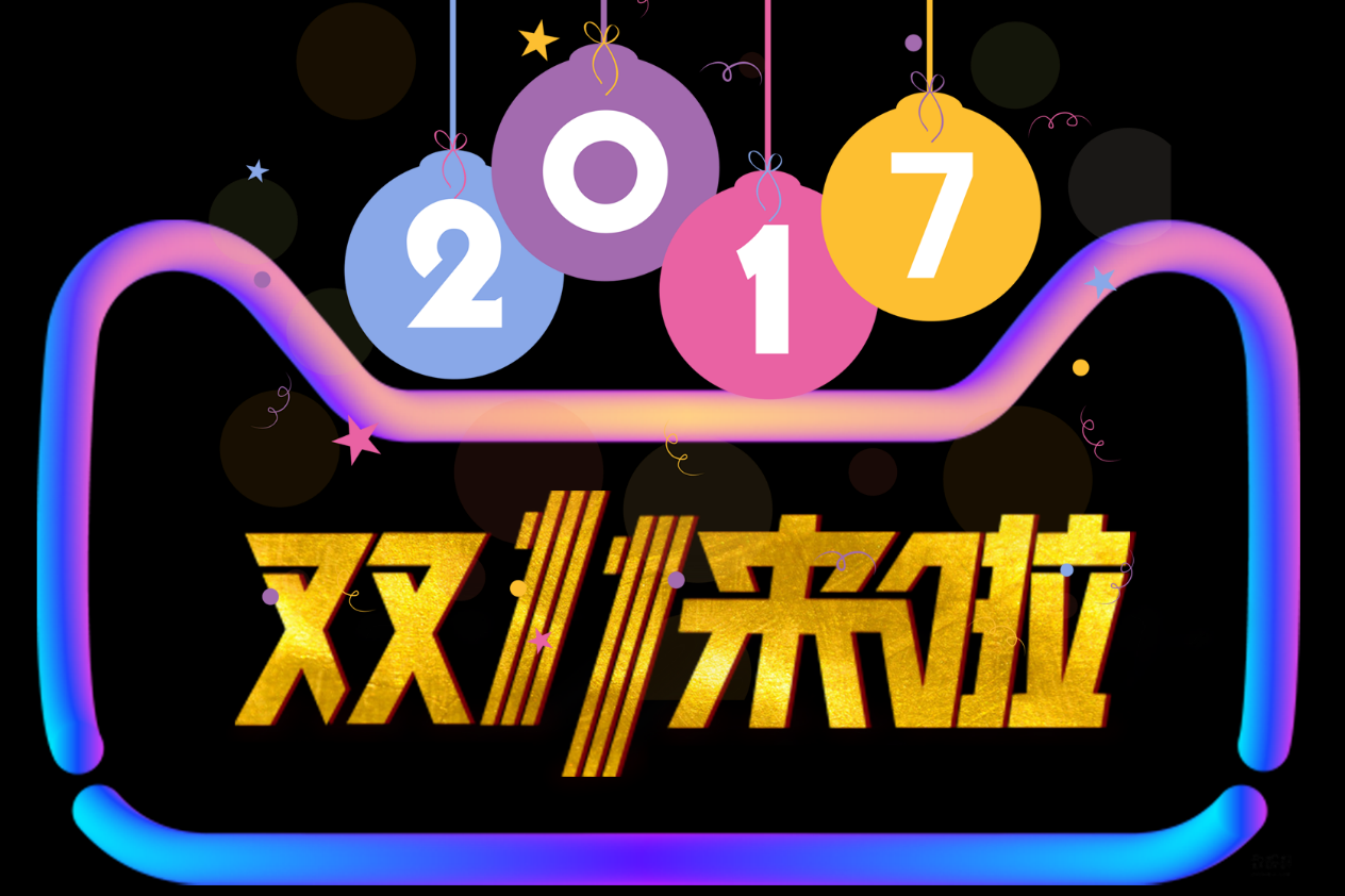 人和宝创宝马店庆月