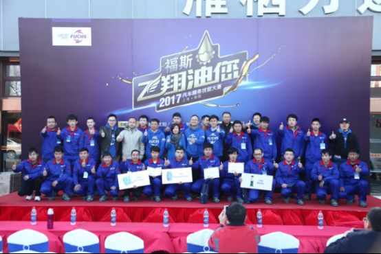 “五城PK赛落幕”福