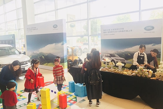 发现神行体验会成功