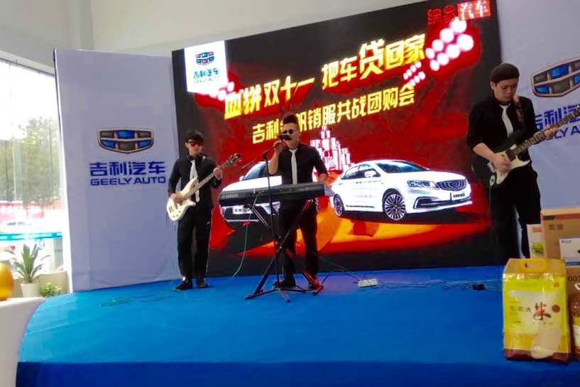 血拼双十一 钜惠购车