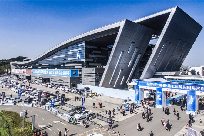 绵阳国际汽车展落幕