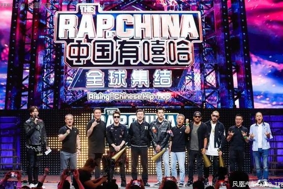喊麦中国有嘻哈，来