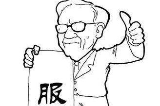 双十一促销我就服长