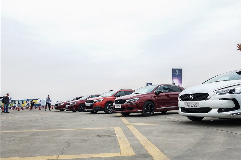 2018款全系DS试驾会