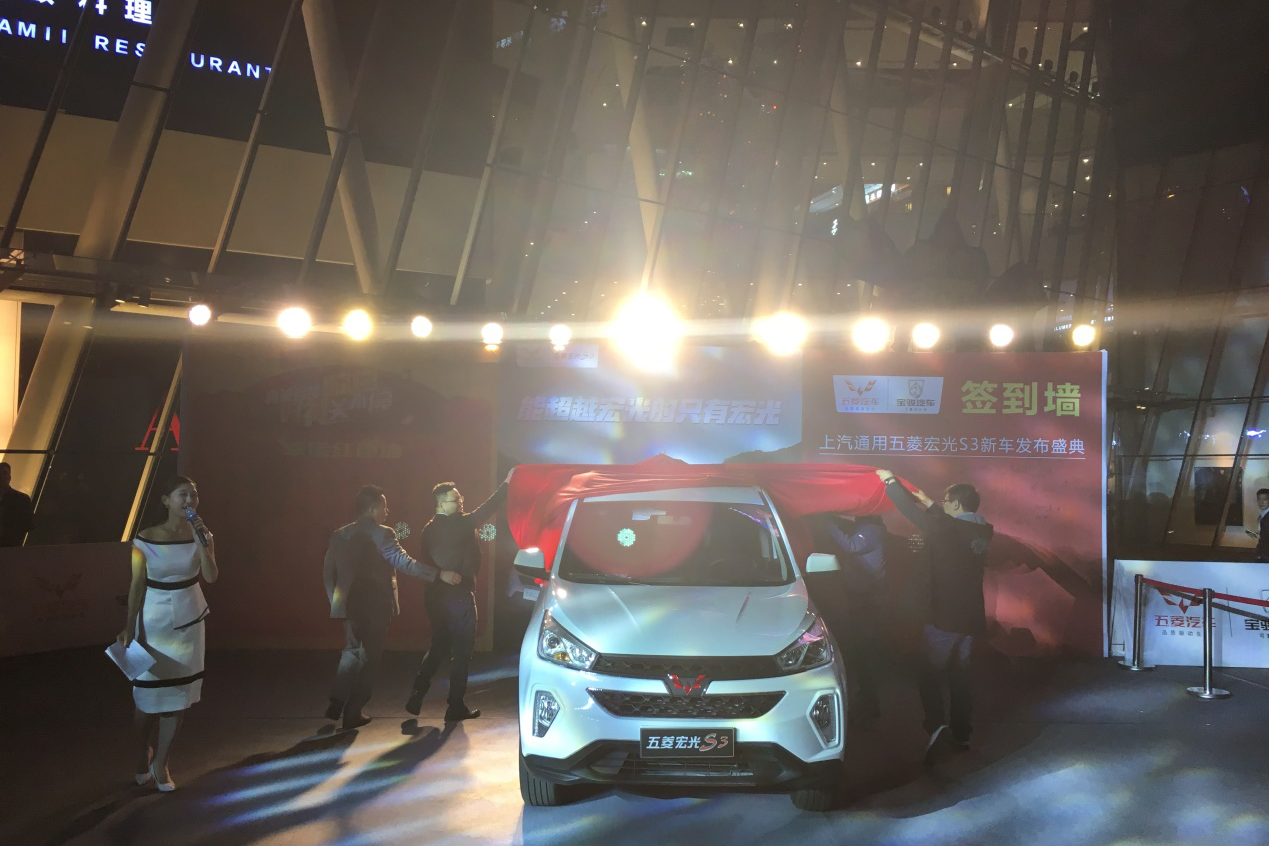 五菱宏光S3上市