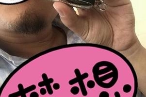 如果在英国遇到你