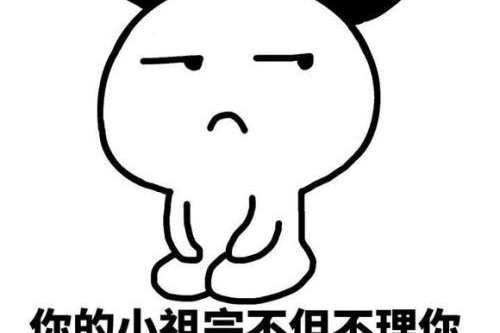 终于等到你，长安欧