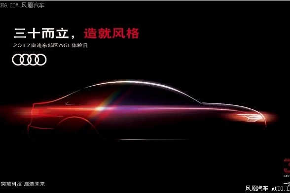 2017奥
