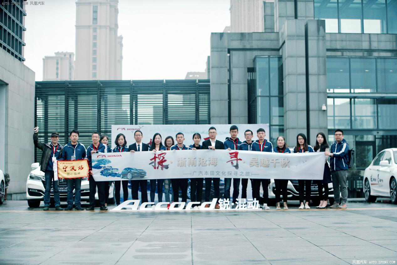  广本文化探寻之旅