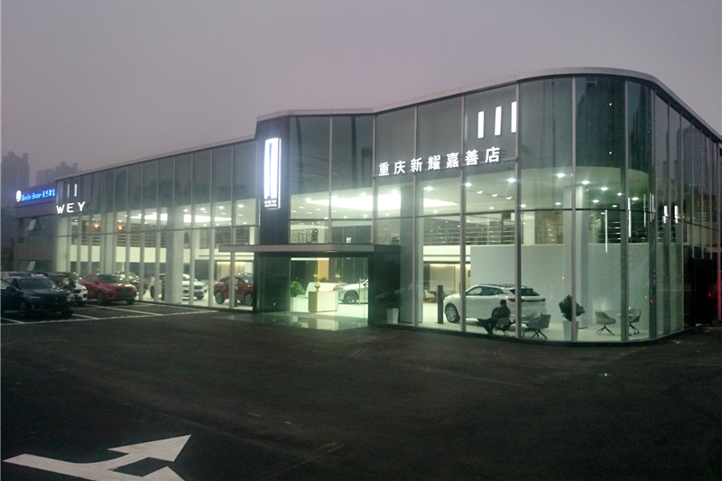 WEY 4S店首秀典礼