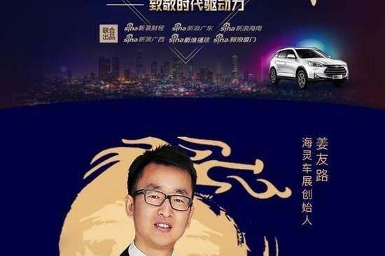 姜友路：血液里流淌