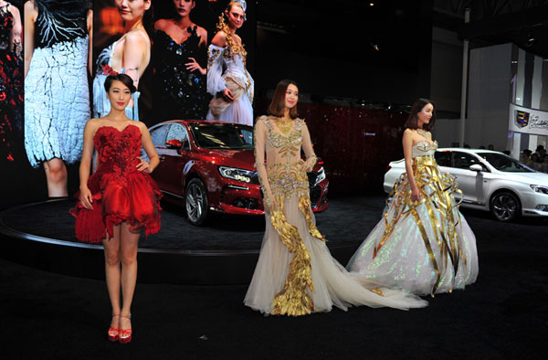 重庆汽车消费节