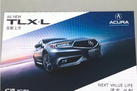 All new TLX-L全国品