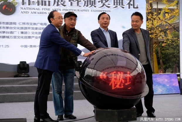 秘境茅台全国美术暨