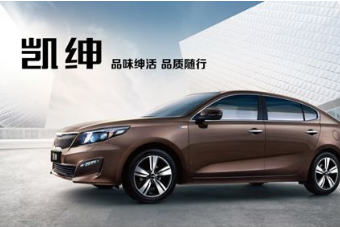 起亚四款新车来袭