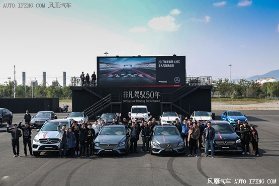 慈吉之星梅赛德斯-AM