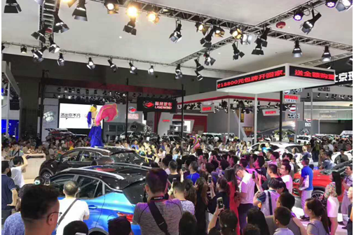 汽车消费节开幕