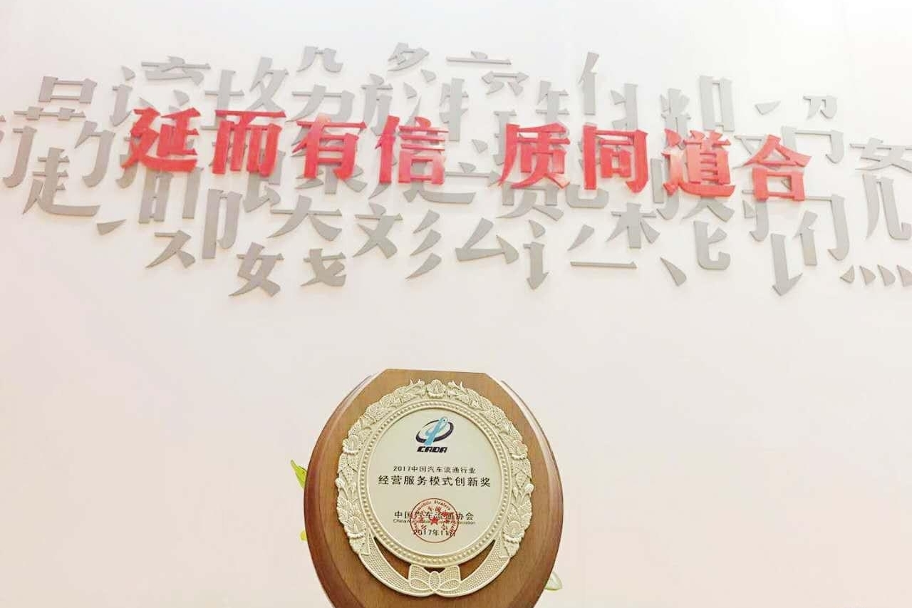 万高获中国汽车行业