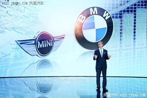 宝马集团隆重亮相