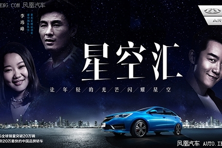 艾瑞泽5实力领跑A级