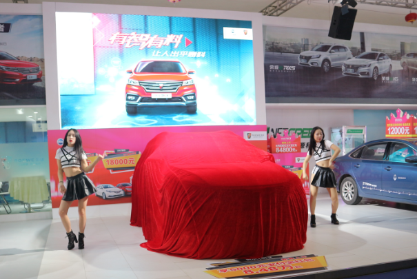 重庆汽车消费节开幕 