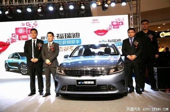 新e代福瑞迪济南上市