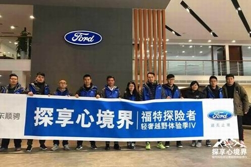 探险者轻奢越野体验