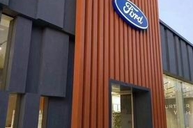 山东进口福特开业