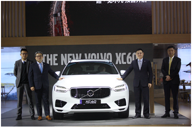 沃尔沃XC90登陆重庆 