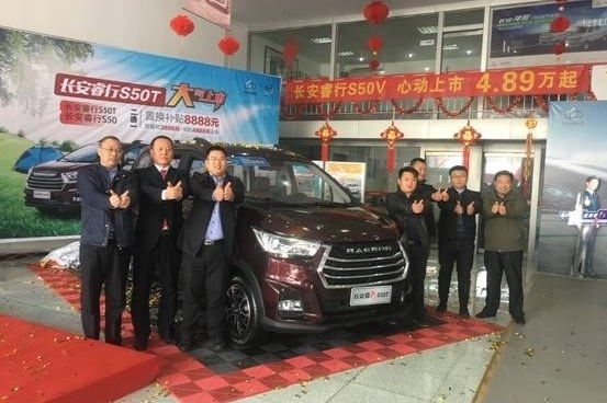 MPV再添新宠 长安睿