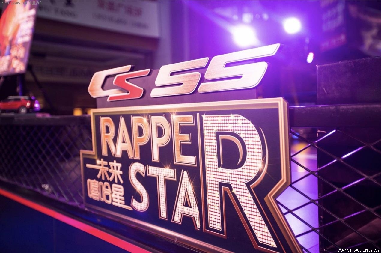 国际范freestyle比中