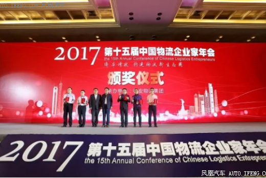 福特新全顺获评2017
