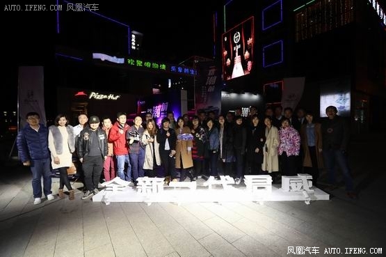 全新一代别克君威媒