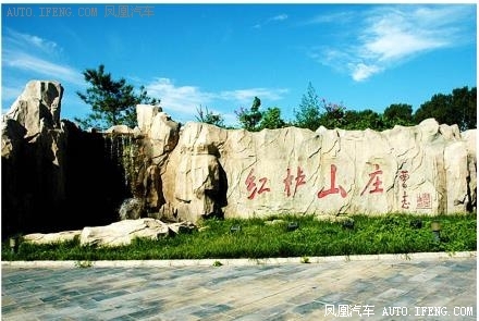 冬季自驾出游首选周