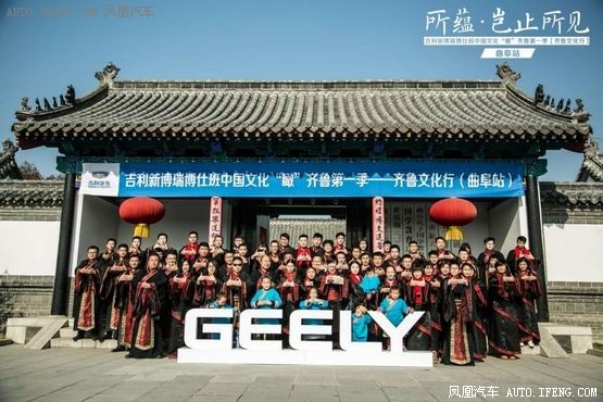 吉利新博瑞博仕班