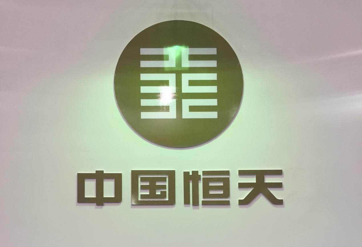 赞！恒天新楚风用产