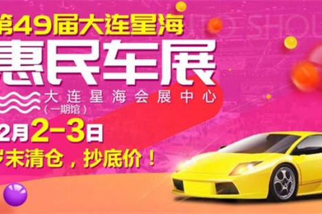 寒潮来袭热情高12月2
