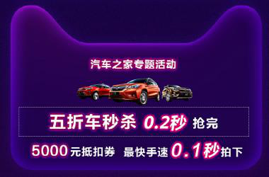 比亚迪，感恩惠 用户