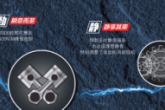 解析江西五十铃“Blu