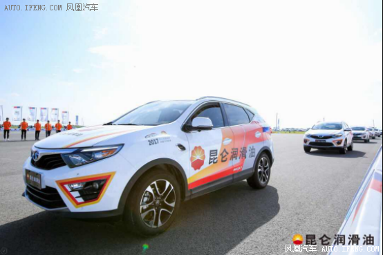 昆仑润滑油车王争霸