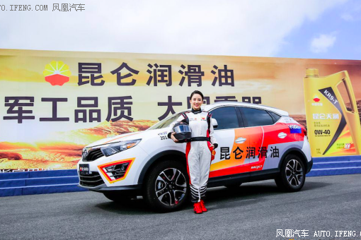 潘晓婷助阵昆仑润滑