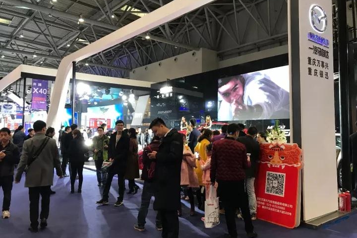 车展活动继续享