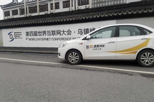 共享汽车的行业拐点