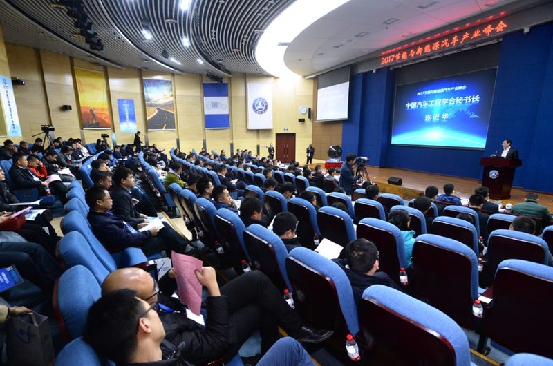 中国节能汽车蓝皮书