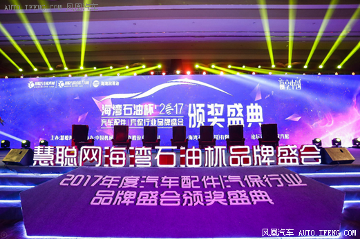 哈弗润滑油荣获润滑