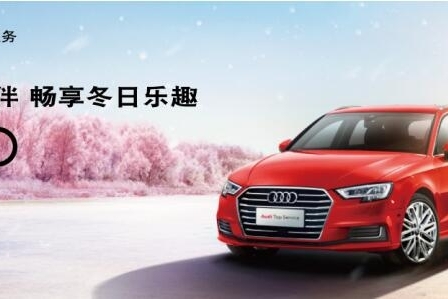畅享冬日乐趣