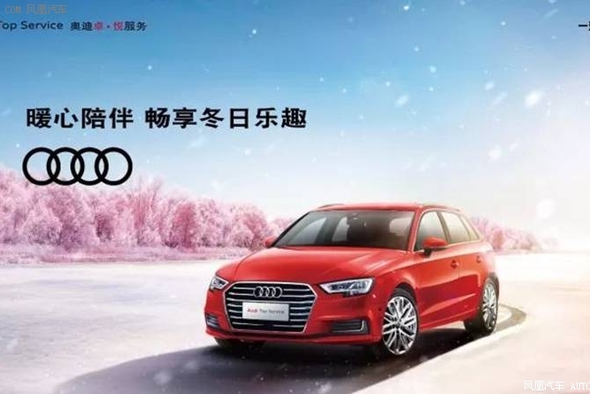 冬季服务月温暖来袭